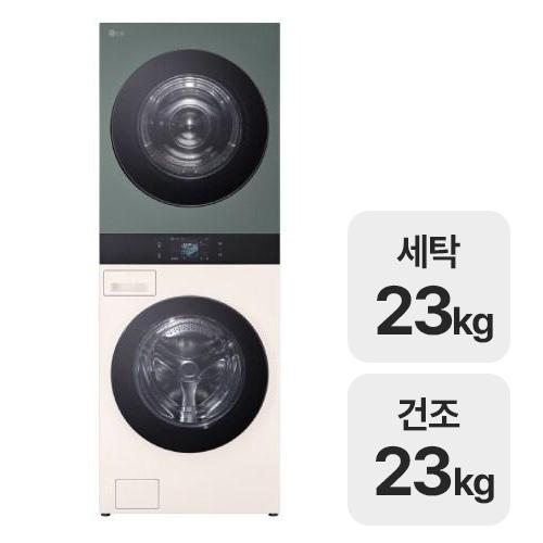 LG전자 트롬 AI 오브제컬렉션 워시타워 WA2323EGZN