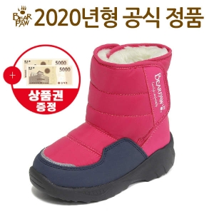  베어파우키즈 도리 패딩부츠(DORP2-FU) 상품이미지