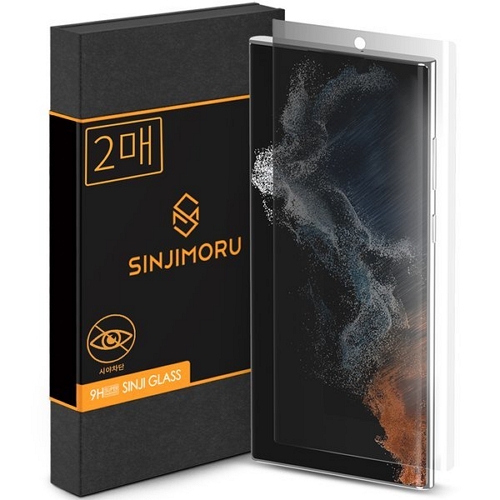 신지모루 갤럭시S22 울트라 사생활보호 자가복원 액정보호필름