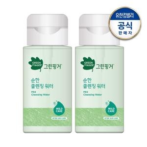 그린핑거 순한 클렌징 워터 200ml (2개)_이미지