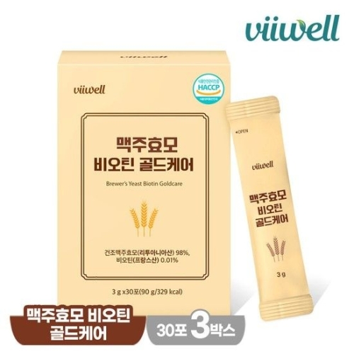  비웰 맥주효모 비오틴 골드케어 30포 [3개]