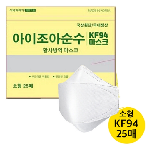 �������Ƽ��� ����ũ KF94