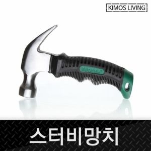  키모스 스터비 망치 미니 빠루 경량 해머 캠핑 도끼