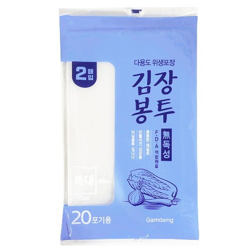 감동 김장봉투 (특대) 2매이미지입니다. 누르면 해당 게시물로 새창이동합니다.