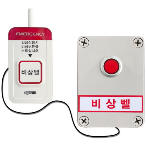 냉동창고 비상벨 (하이박스+ST-700)