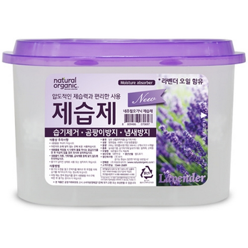 아보브네이처 내추럴오가닉 강력제습제 라벤더 280g (10개)