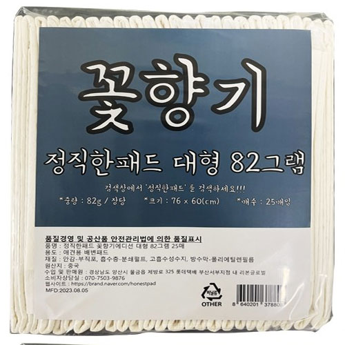 꽃향기 대형 25매