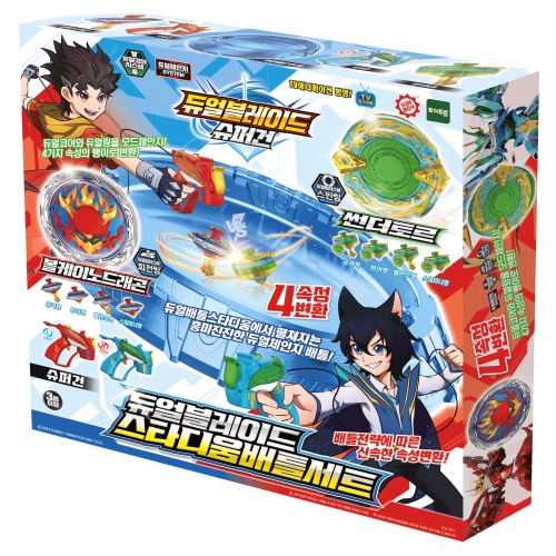 토이트론 듀얼블레이드 슈퍼건 스타디움 배틀세트_이미지