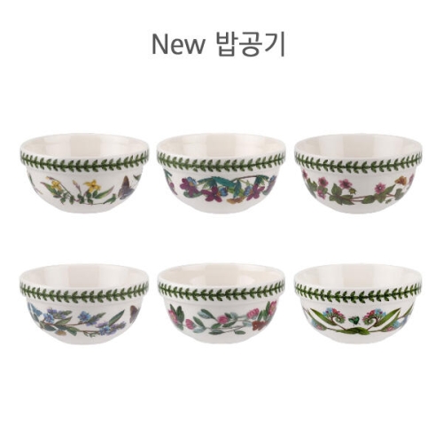  포트메리온 보타닉가든 엠보스드 공기 12cm [6개]
