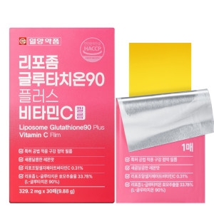 일양약품 리포좀 글루타치온 90 플러스 비타민C 30포 (1개)_이미지