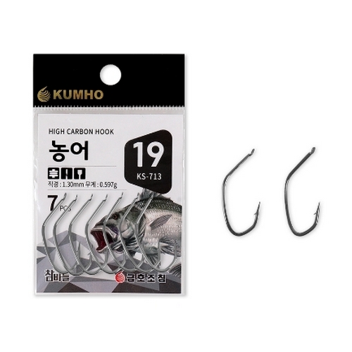 금호조침 KS-713 농어바늘_이미지