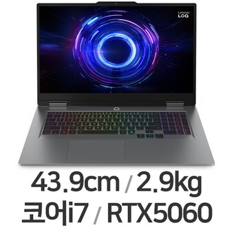 <b>레노버</b> LOQ 17IRX10 i7 5060 SE W11P 64GB램