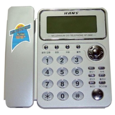 한스전자 HP-2900