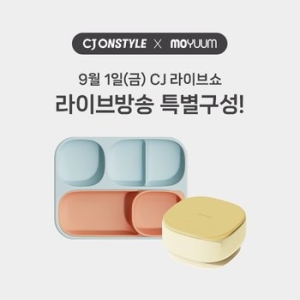 모윰 올인원 흡착 풀세트 4구 흡착식판+디바이더 플레이트+흡착볼