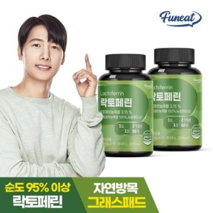 퍼니트 리얼 락토페린 초유단백질 그래스페드 60정 (2개)_이미지