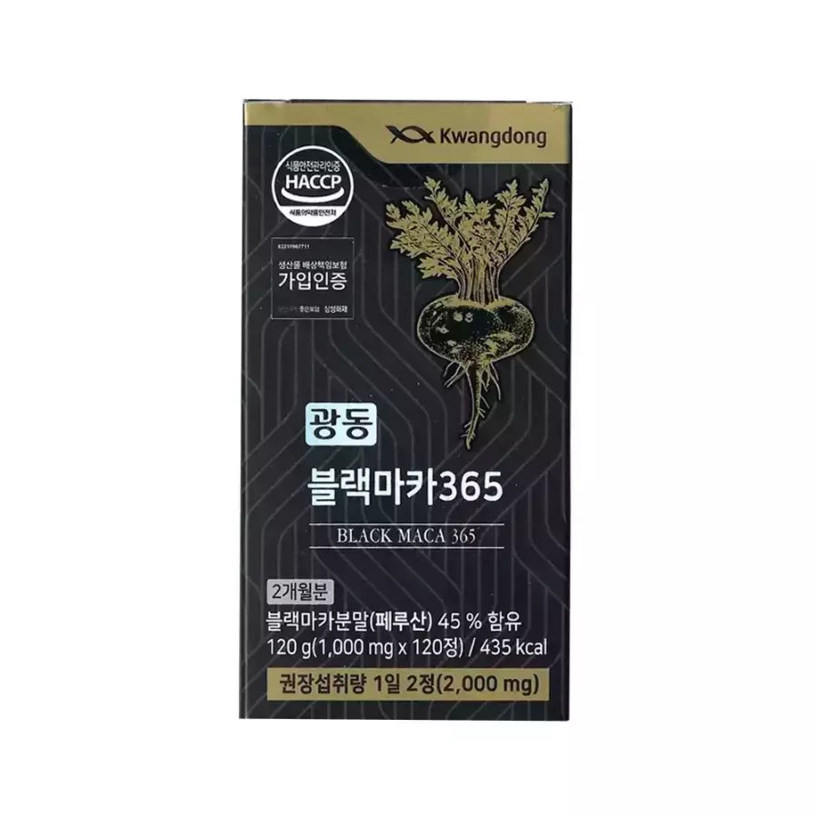 광동제약 블랙 마카 365 1000mg 120정 (5개)_이미지