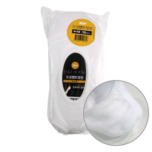 삭스스니커즈 꿀템스토어 양말 덧신 페이크 삭스 10P 여성 화이트_이미지