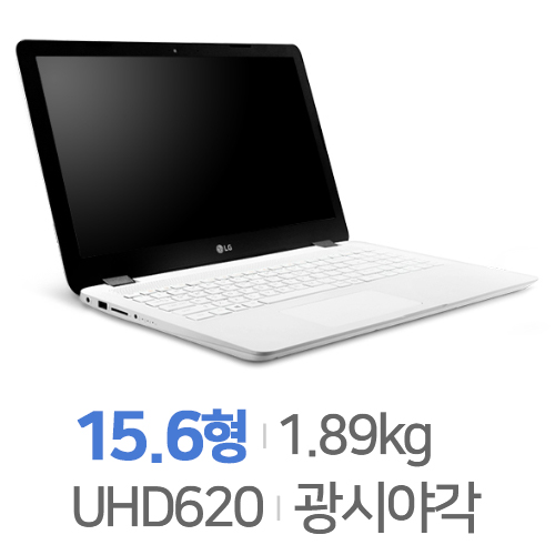 LG전자 울트라PC 15UD480-GX50K