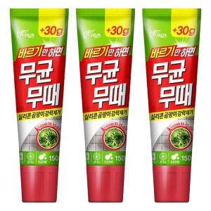 무균무때 바르는 곰팡이제거제 150g (3개)_이미지