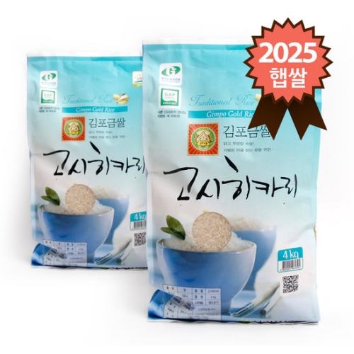신김포농협 2025 햅쌀 김포금쌀 고시히카리 특등급 4kg (2개)_이미지
