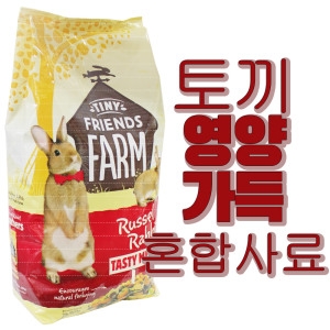타이니 프렌즈팜 러셀 래빗 테이승티 믹스사료 907g이미지입니다. 누르면 해당 게시물로 새창이동합니다.