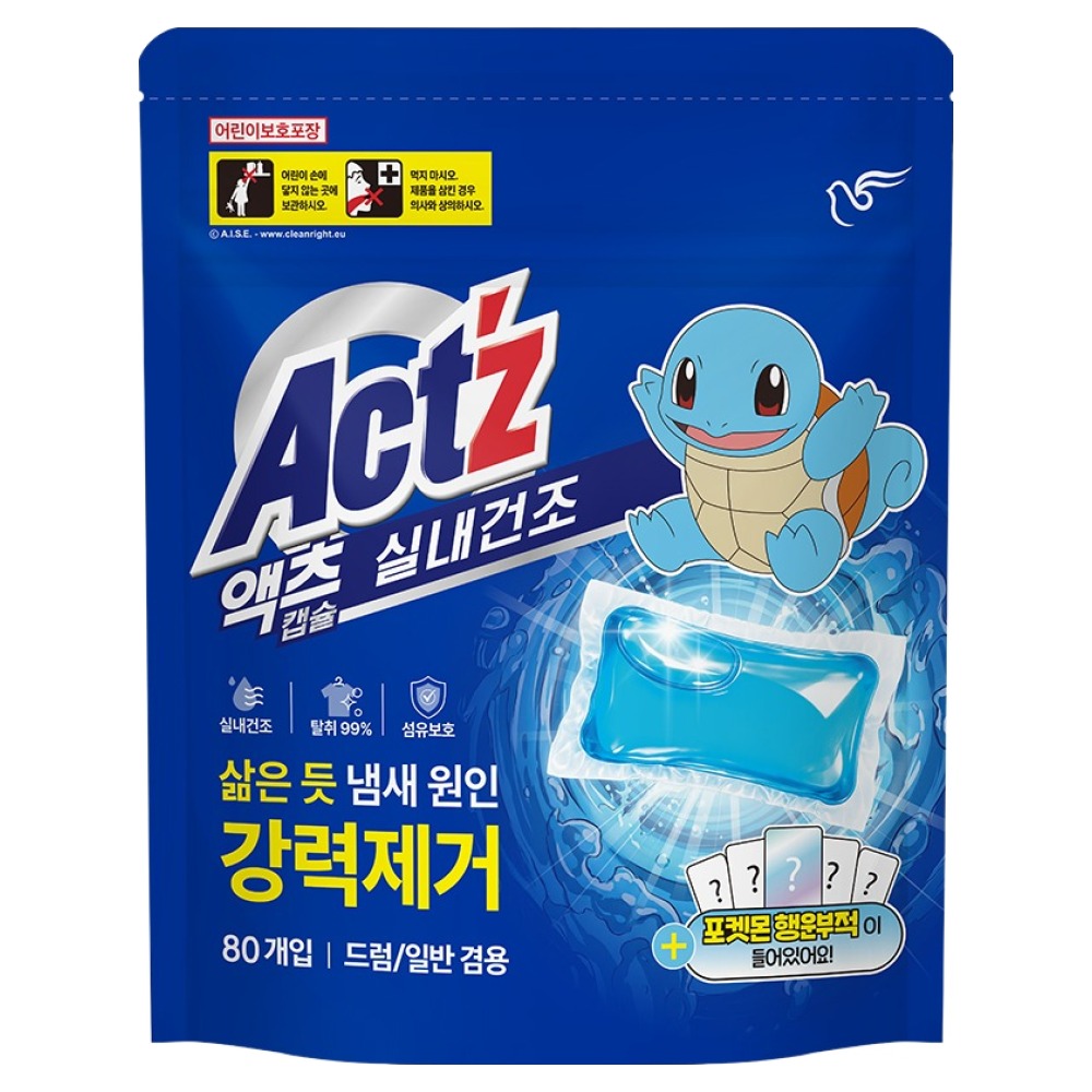 액츠 실내건조 캡슐세제 80개입 (1개)_이미지