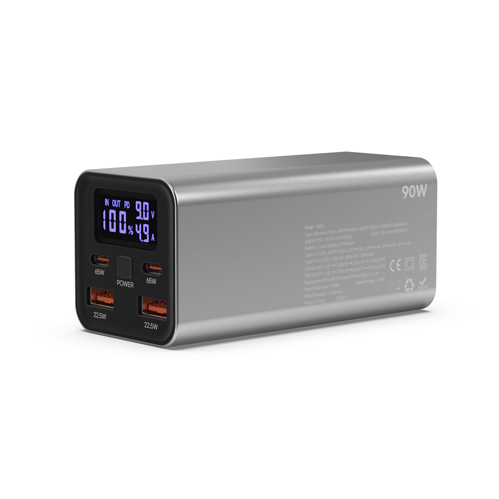 이지넷유비쿼터스 NEXTU PD 90W 보조배터리 2014TQPB 20000mAh_이미지