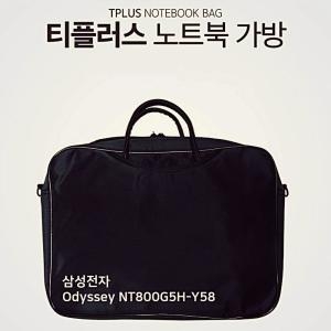 티플러스 삼성 Odyssey NT800G5H-Y58용 양면파우치 KP-016_이미지