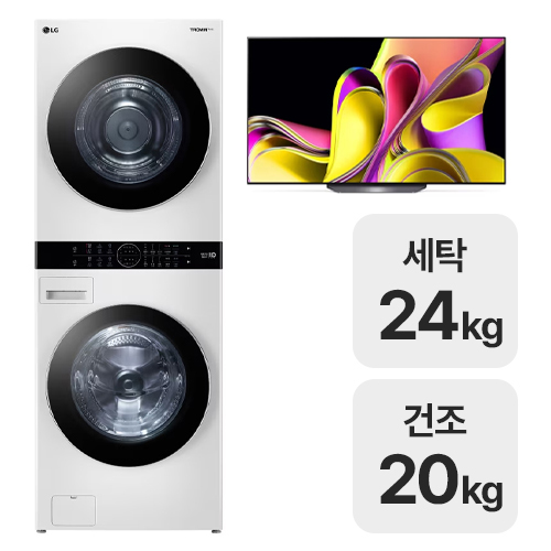 LG전자 트롬 워시타워 W20WD + OLED65B3NNA