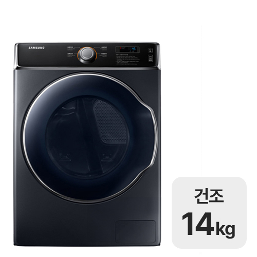 삼성전자 DV14A9100KV (사업자전용)