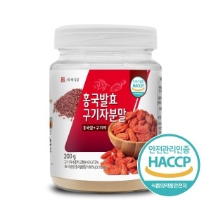  백세식품 홍국발효 구기자분말 200g 2병 haccp 인증제품