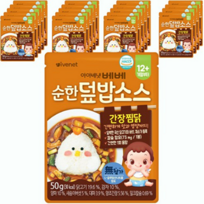 아이배냇 순한덮밥소스 간장찜닭 50g (100개)_이미지