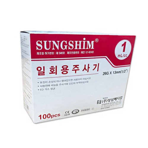 성심 일회용 <b>주사기</b> 26G 13mm 1ml