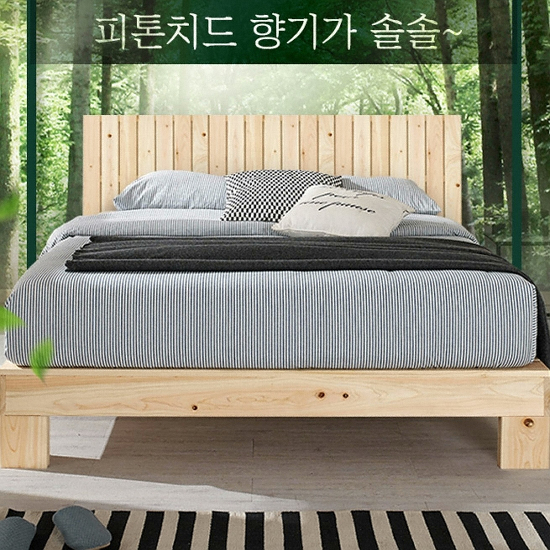 동서가구 힐링 편백나무 헤드형 통원목 침대 Q (9존독립스프링)_이미지