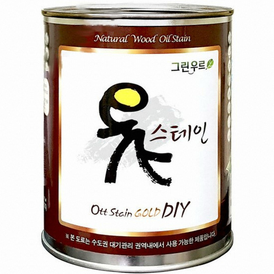옻 골드 DIY 스테인