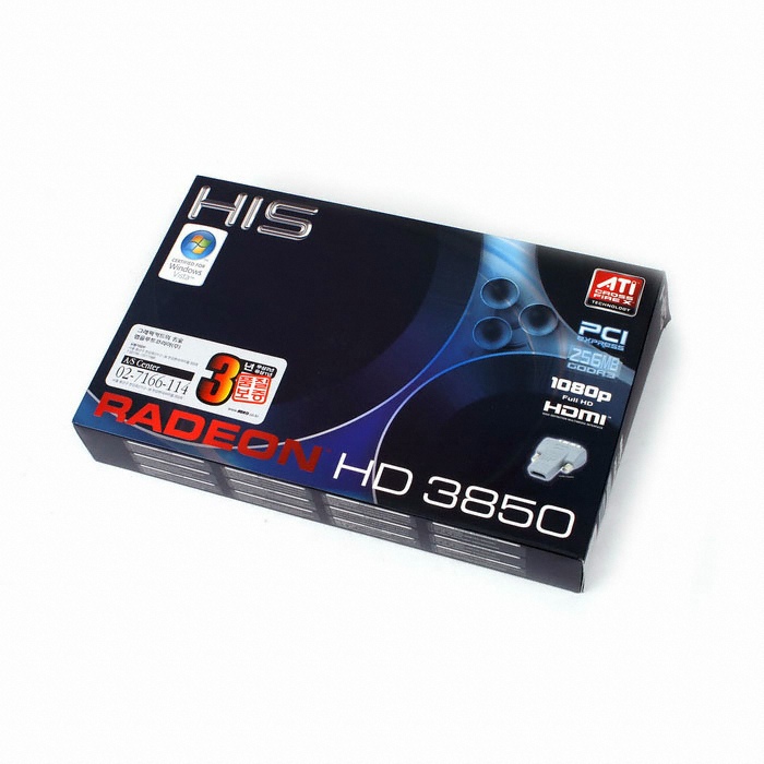 HIS 라데온 HD 3850 POP 256MB_이미지