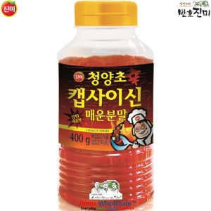 청양초 캡사이신분말 고추 400g 1개