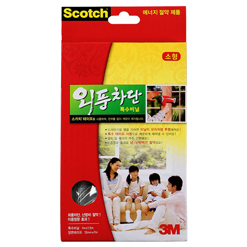 외풍차단 특수비닐