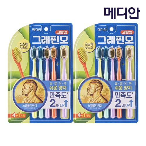 메디안 그래핀 칫솔