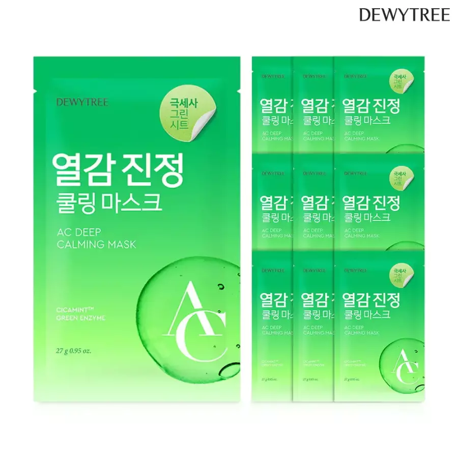 AC딥 열감 진정 마스크