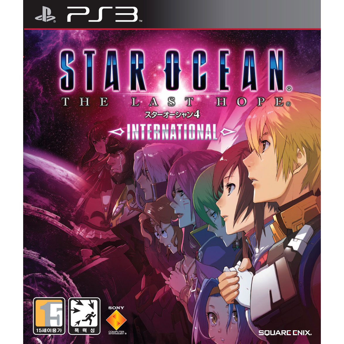  스타오션 4 인터내셔널 PS3 중고