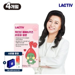 락티브 베베&키즈 리포퍼 철분 2g 30포 (4개)_이미지