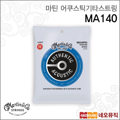 마틴 MA140 80/20 Bronze /Light 012-054 통기타줄/어커스틱