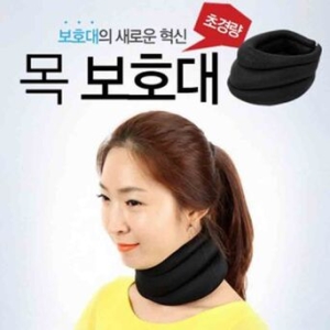 목지지 이지넥 보호대 목지지보호대 쿠션이지넥 보호이미지입니다. 누르면 해당 게시물로 새창이동합니다.
