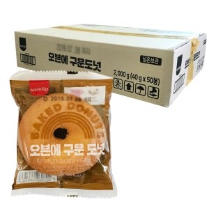 오븐에구운도넛 1박스 50개입 2개