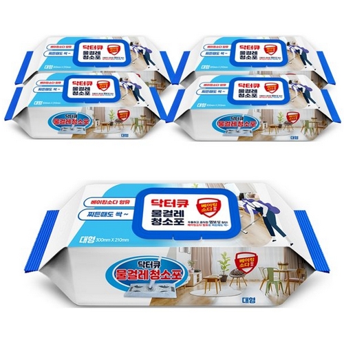 닥터큐 물걸레 청소포 대형 50매 (5개)_이미지