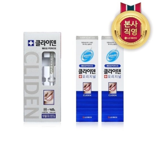 페리오 클라이덴 5일프로그램 미백제 + 클라이덴 치약 120g x 2개 (1세트)_이미지