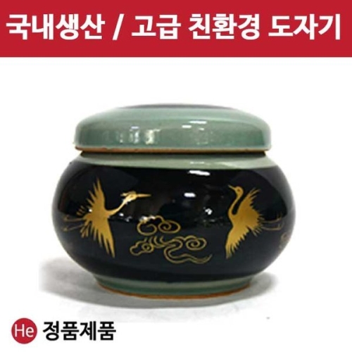 국산 도자기 달청자 운학단지 300g 꿀 경옥고 항아리_이미지