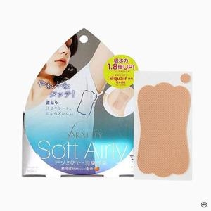 일본 코지트 사라피티 에어리 겨땀패치 x 10매 S8886226