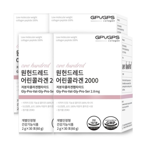 메디타민 원헌드레드 어린콜라겐 2000 30포 (4개)_이미지